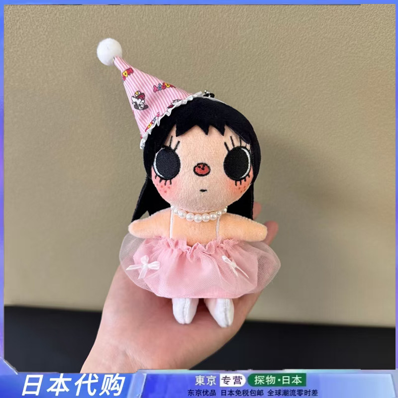 漫画小人小玉可爱毛绒玩偶包挂件