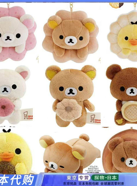 现货全款 日本sanx轻松熊 唐纳兹 甜甜圈联名限定毛绒玩偶挂件女