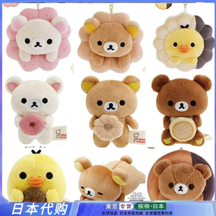 现货全款 日本sanx轻松熊 唐纳兹 甜甜圈联名限定毛绒玩偶挂件女