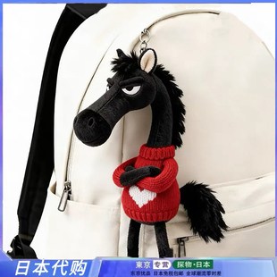 日本LUMIKOA黑马小马毛绒包挂件挂饰钥匙扣马年吉祥物新年礼物女