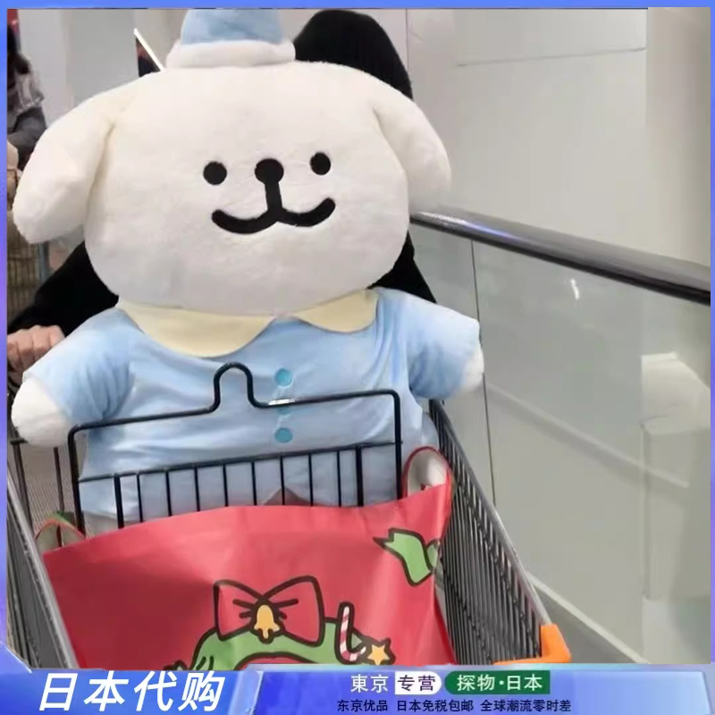 韩版小狗玩偶公仔可爱毛绒玩具