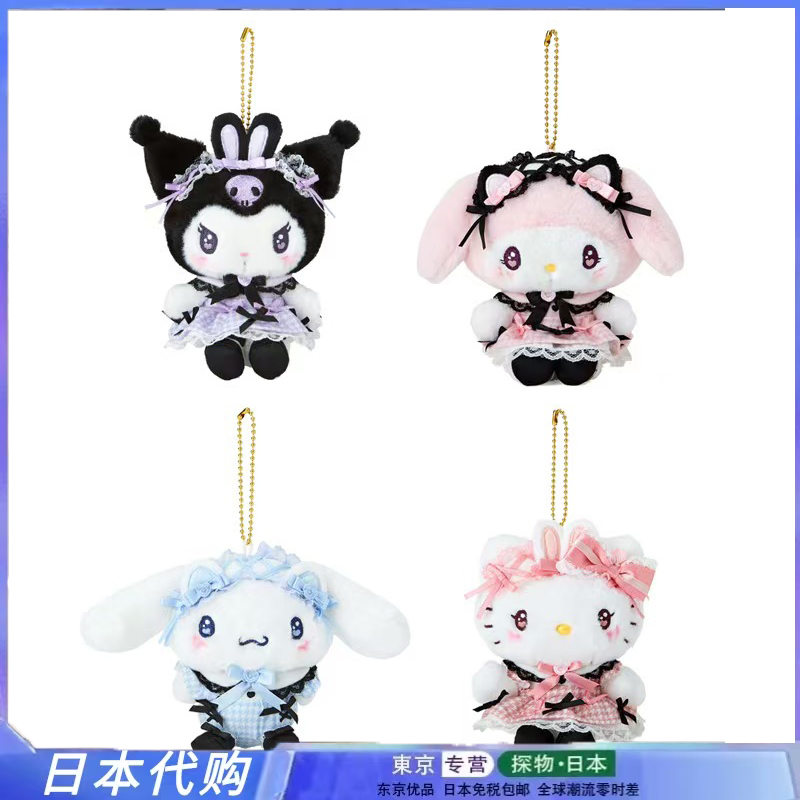 可爱梦女仆玩偶公仔挂件毛绒娃娃