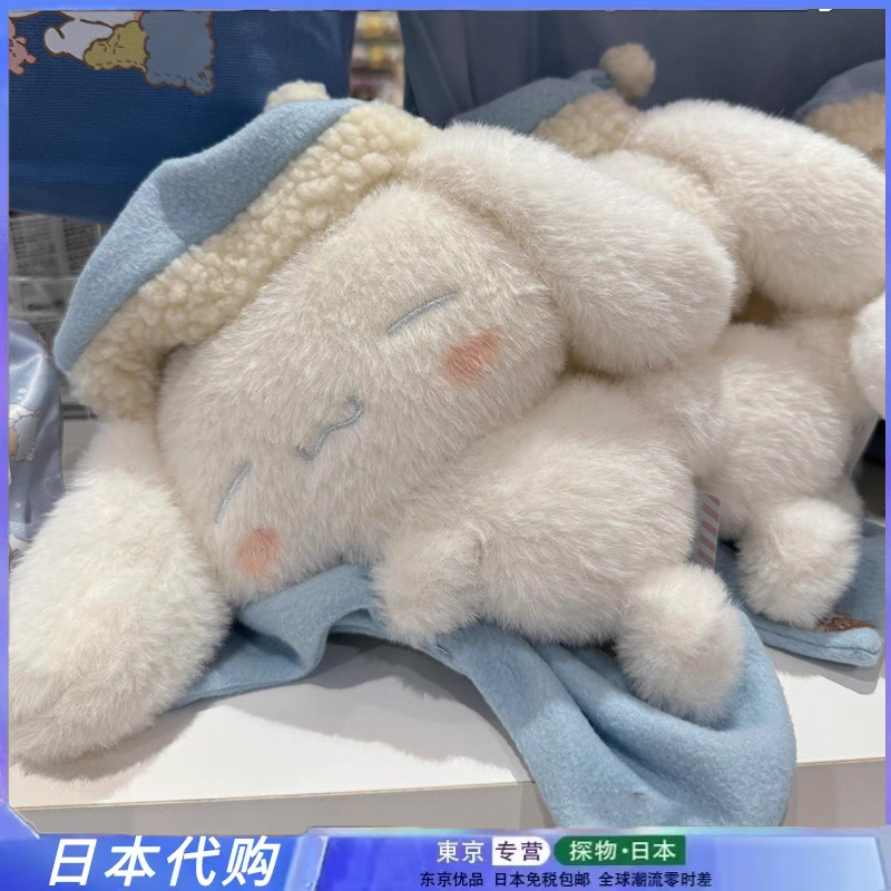 正版睡衣玉桂狗玩偶可爱毛绒公仔