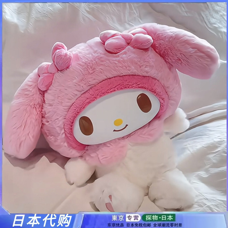 会说话的美乐蒂毛绒公仔可爱玩偶