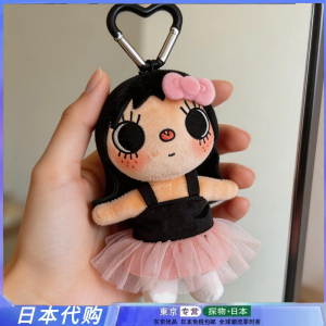 甜美小玉毛绒玩偶yuy漫画小挂件