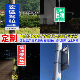 门口立式招牌指示牌导向牌户外门头双面悬挂铝牌广告牌展示牌路口指引牌路段提示牌户外立式反光铝板标识牌