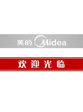 玻璃门腰线磨砂镂空贴
