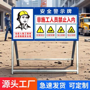 施工警示牌前方施工减速慢行警示牌前方施工禁止通行前方施工请绕行前方施工注意安全反光可折叠警示牌