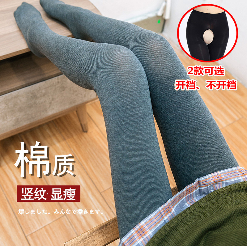 日系棉竖条纹打底女开档免脱秋冬连裤袜/打底袜