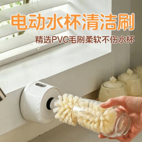 电动手持玻璃杯清洁刷