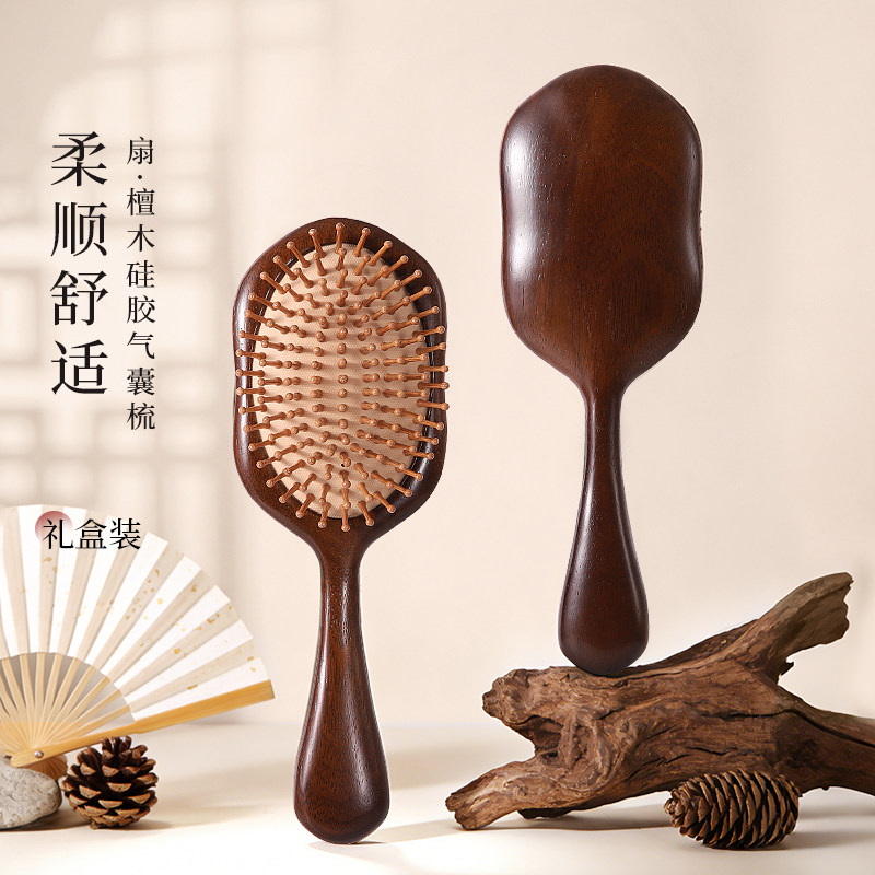 养发气垫梳檀木按摩头皮木梳礼盒女士专用木质经络顺髪大气囊梳子