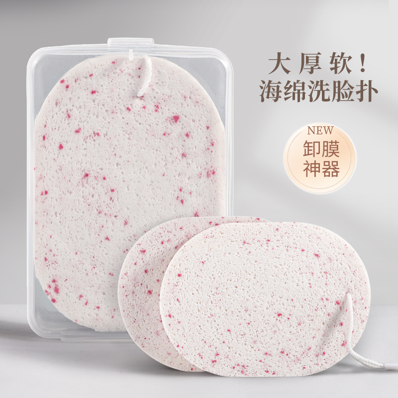 加大加厚海绵洗脸扑泥膜专用洁面