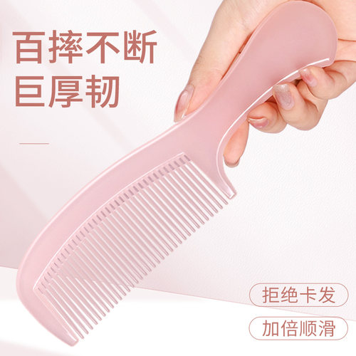 牛筋梳子女士专用不伤头发家用卷发静电女孩梳头长顺发防打结发梳