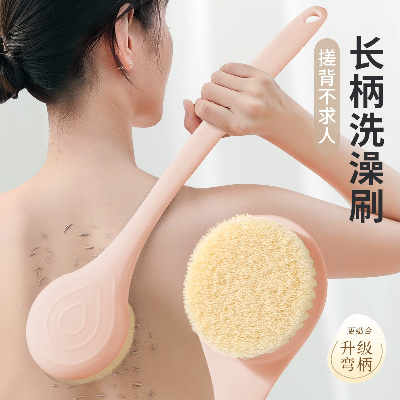 磨砂膏专用刷子洗澡刷子搓背刷长柄软毛女专用自己刷后背不求人沐,家庭/个人清洁工具,浴刷,淘宝优惠券,粉丝福利购,淘宝优惠卷