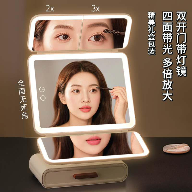 led带灯化妆镜礼物三面折叠放大去黑头桌面台式家用美妆智能镜子