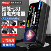 锂电池折叠电动滑板车专用充电器48V锂电54.6V2A代步车新日充电器