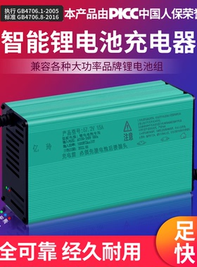 锂电池充电器48V伏60V智能72V8A专用84V100.8V三元铁锂电车大功率
