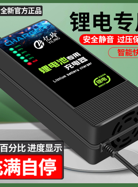 60V8A锂电池充电器67.2V71.4V73V3A5A6A7a三元电瓶磷酸铁锂电动车