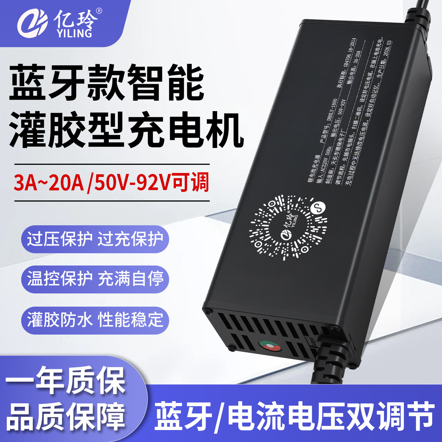 电流电压可调节锂电池充电器电动车72V60V48伏15A20A小牛九号大炮