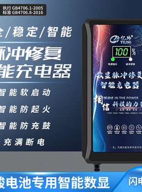 电动三轮车充电器60V伏72V电瓶58AH32A48V45AH铅酸大功率通用原装