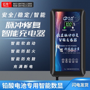 电动三轮车充电器60V伏72V电瓶58AH32A48V45AH铅酸大功率通用原装