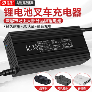 锂电池充电器大功率12v24v48v30A50A100安三元锂磷酸铁锂电池叉车