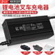 锂电池充电器大功率12v24v48v30A50A100安三元 锂磷酸铁锂电池叉车