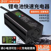 锂电池充电器72v60V58.4V73v8a87.6v10A电流可调节电动车磷酸铁锂
