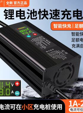 锂电池充电器72v60V58.4V73v8a87.6v10A电流可调节电动车磷酸铁锂