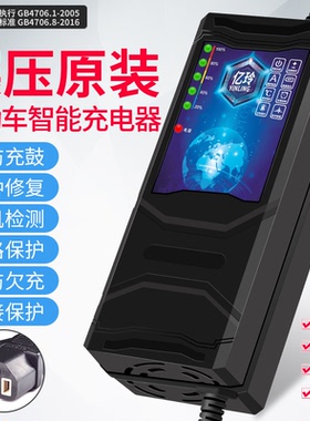 96V20AH自动关机断电电动车充电器80V30A电摩84V32A铅酸电瓶车64V