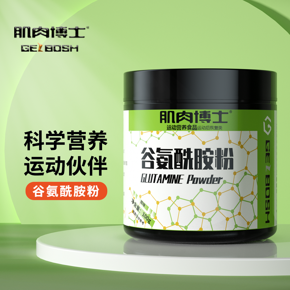 肌肉博士谷氨酰胺粉运动健身补剂