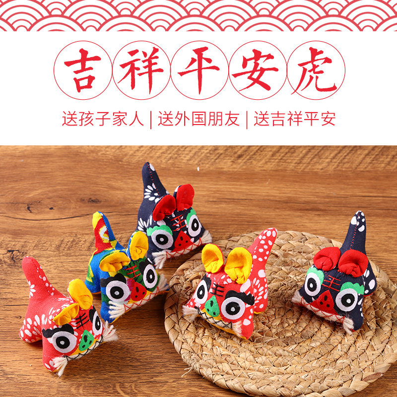 布老虎中国风民间手工艺旅游纪念品摆件中国特色礼品送老外