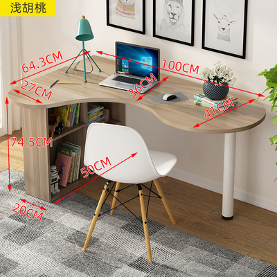 经济简约书桌卧室家用电脑桌现代台式转角弧形桌书架柜组合办公桌