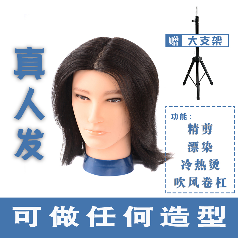 美发模特头男士假人头短发剪发烫染全真发头模理发店可专用公仔头