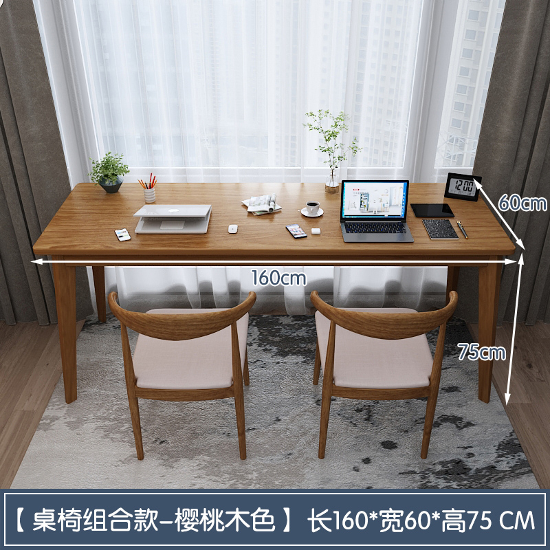 双人书桌长条桌子靠墙窄桌现代简约办公桌家用电脑桌实木腿工作台