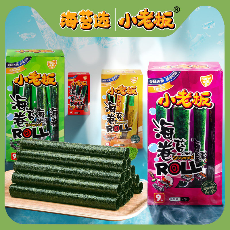 原味小老板海苔 孕妇健康零食脆紫菜烤辣海苔卷即食 儿童小吃4盒