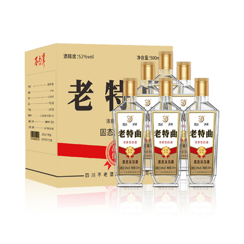 四川泸州52度老特曲浓香型白酒500ml*6瓶纯粮食酒白酒整箱光瓶酒