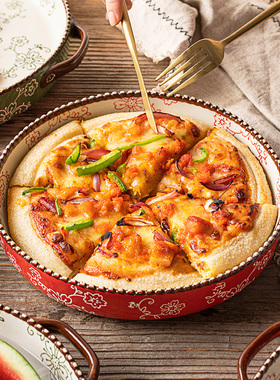 LePantry陶瓷双耳烤盘圆形披萨盘烤箱用专用家用芝士焗饭盘托盘