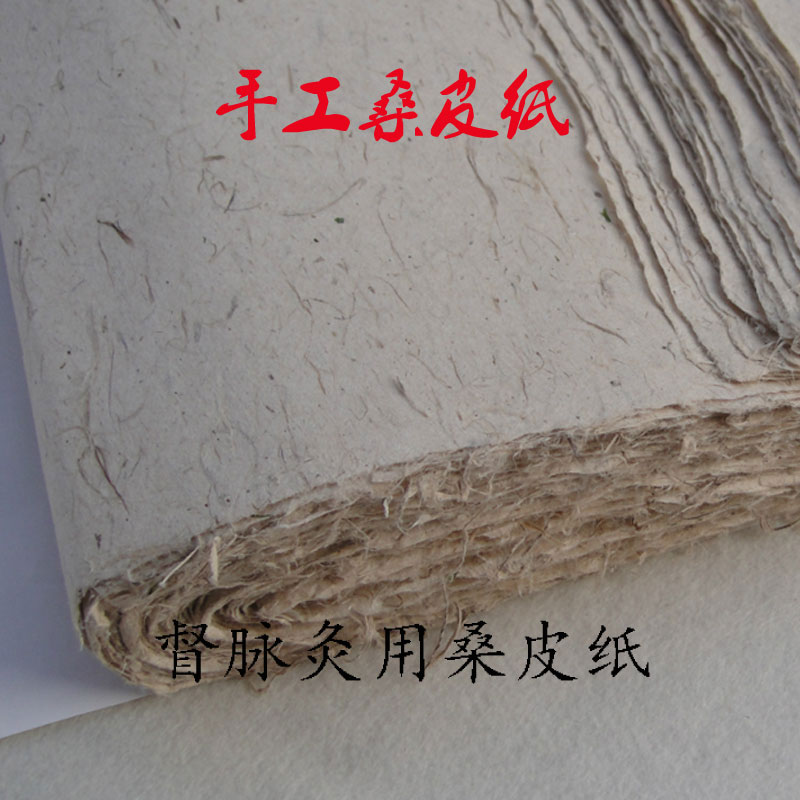 手工腹部龙骨长蛇专用艾条