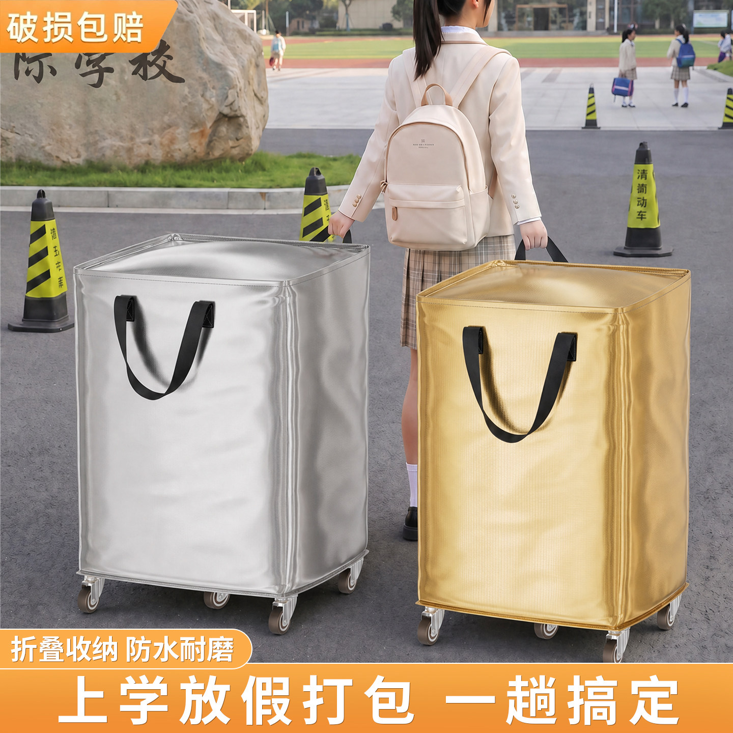 万向轮搬家打包袋超大容量图片