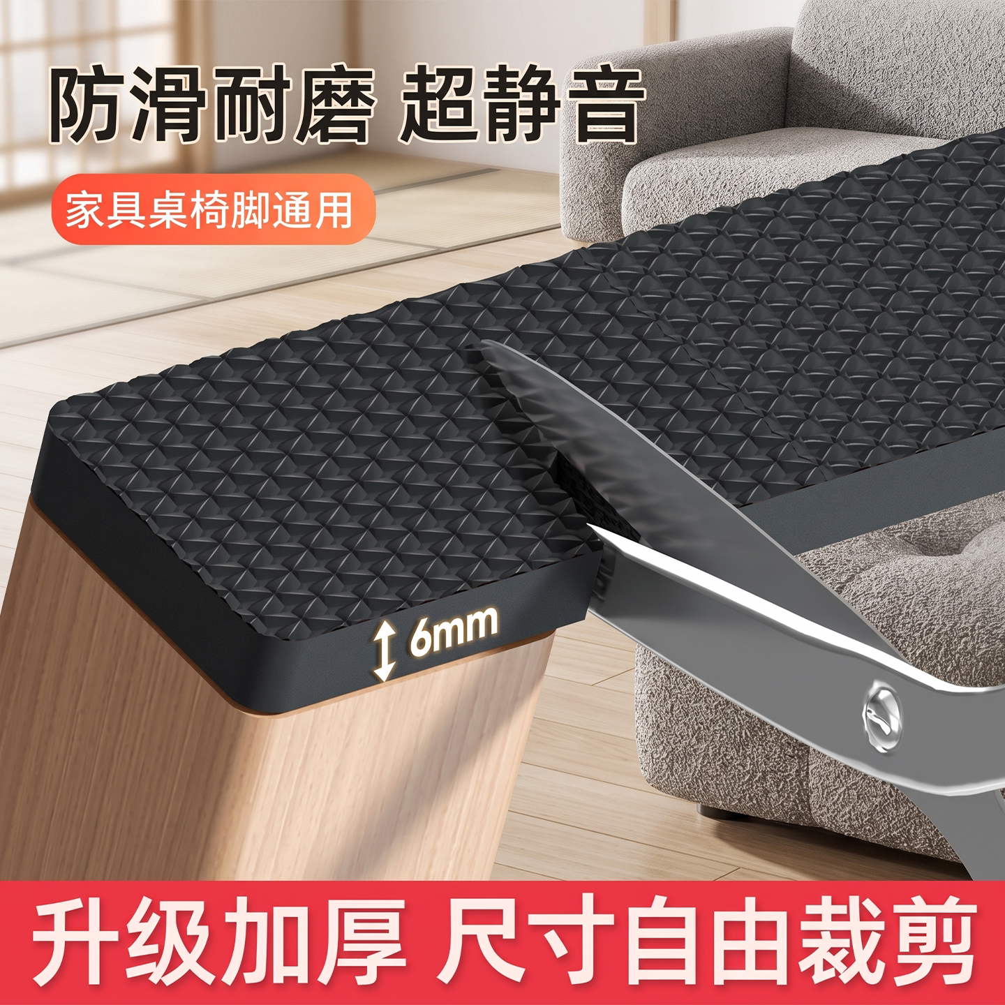 椅子脚套静音防滑耐磨桌椅脚凳子沙发板凳保护脚套家具通用桌脚垫