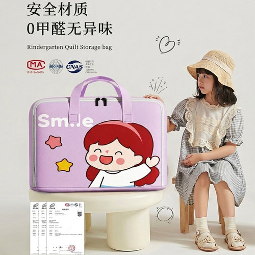 牛津布幼儿园被子收纳袋