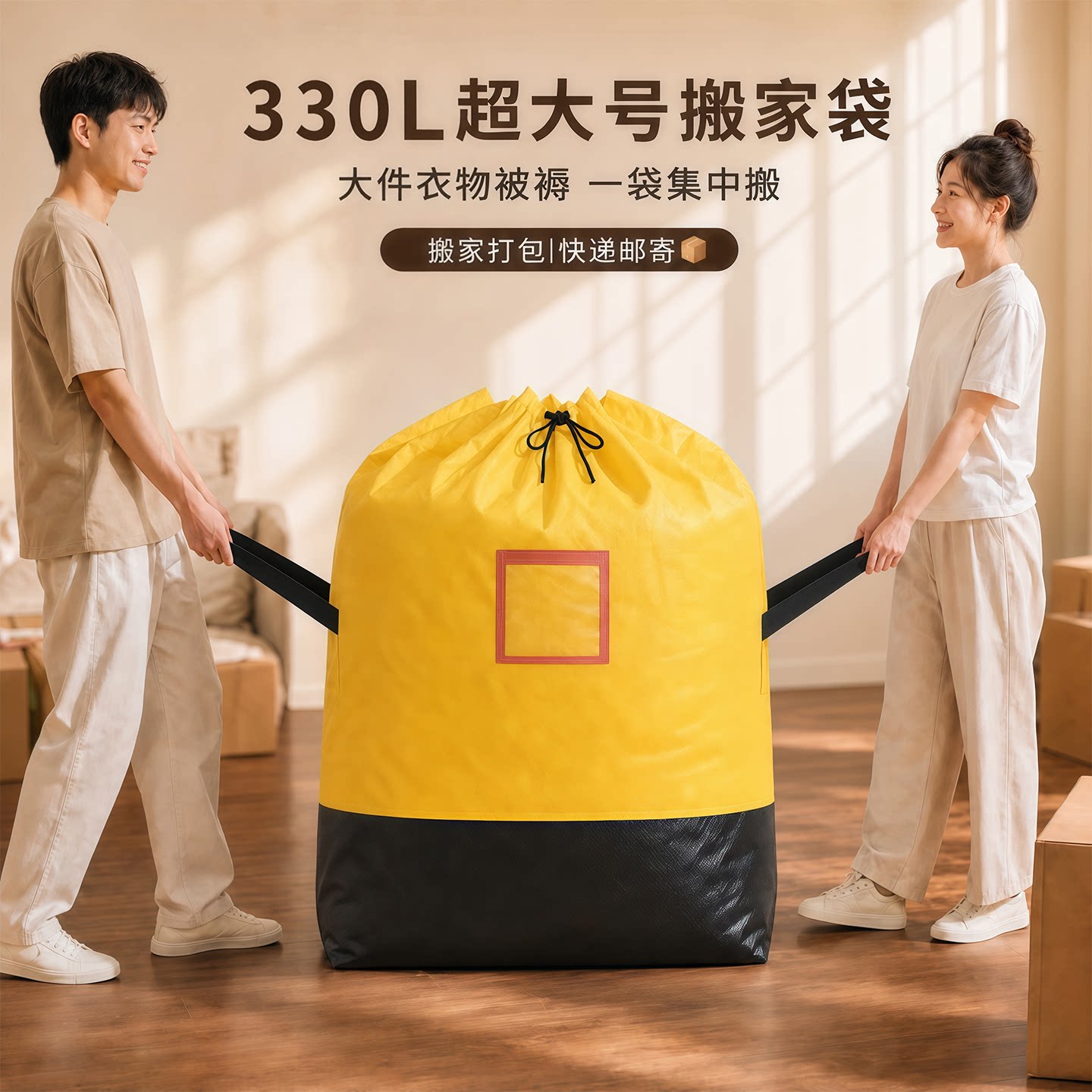 搬家打包袋衣服收纳神器超大容量编织袋子加厚结实耐用快递中转袋图片