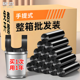 整箱批发1000只黑色垃圾袋家用手提式 厨房桶 加厚大号实惠装 背心式