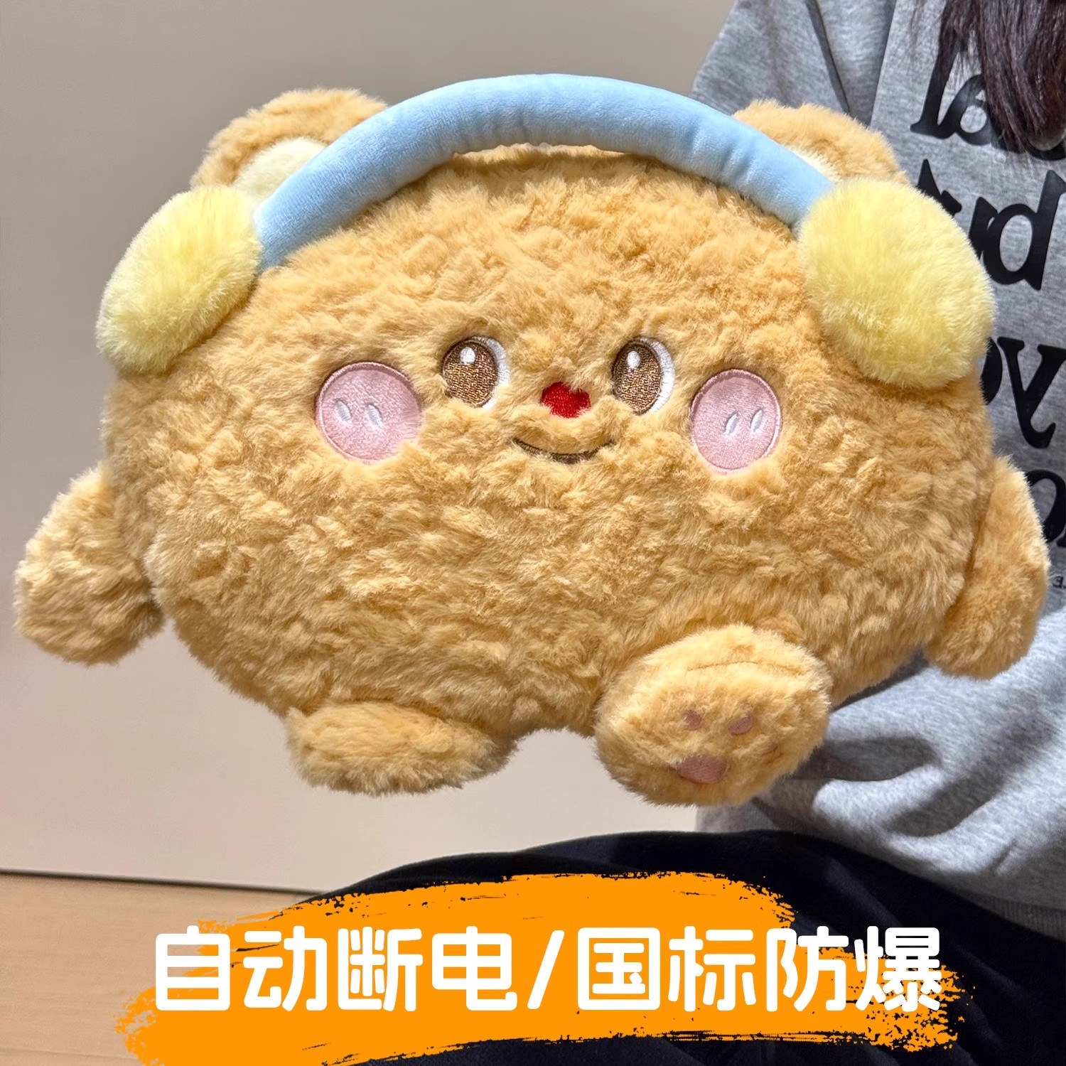 冬季必备充电款热水袋