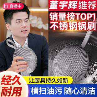 钢丝球食品级不掉丝清洁球钢丝刷家用厨房专用刷锅碗盆洗碗不锈钢