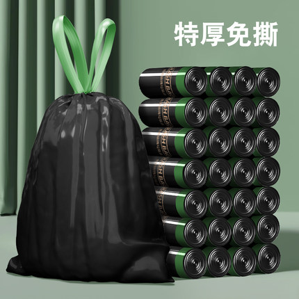 免撕垃圾袋家用手提式加厚抽绳清洁袋厨房专用宿舍用学生特厚袋子