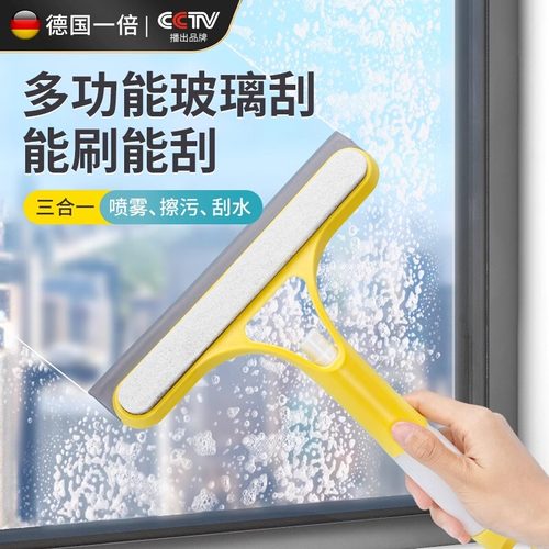 三合一擦玻璃神器刮水板