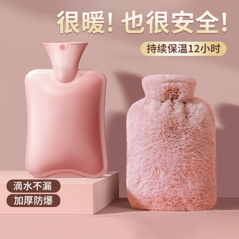 注水热水袋防爆加厚暖手宝