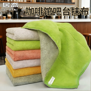厨房抹布清洁巾吸水加厚不掉毛刷碗布擦桌子吧台毛巾不沾油洗碗布